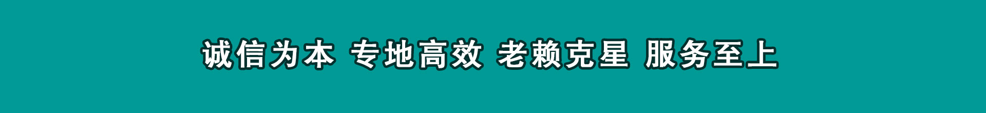 东台催帐公司